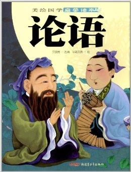 中国儒家思想主要观点_现代中国文学对陀思妥耶夫斯基思想所持的主要观点_儒家代表人物主要思想