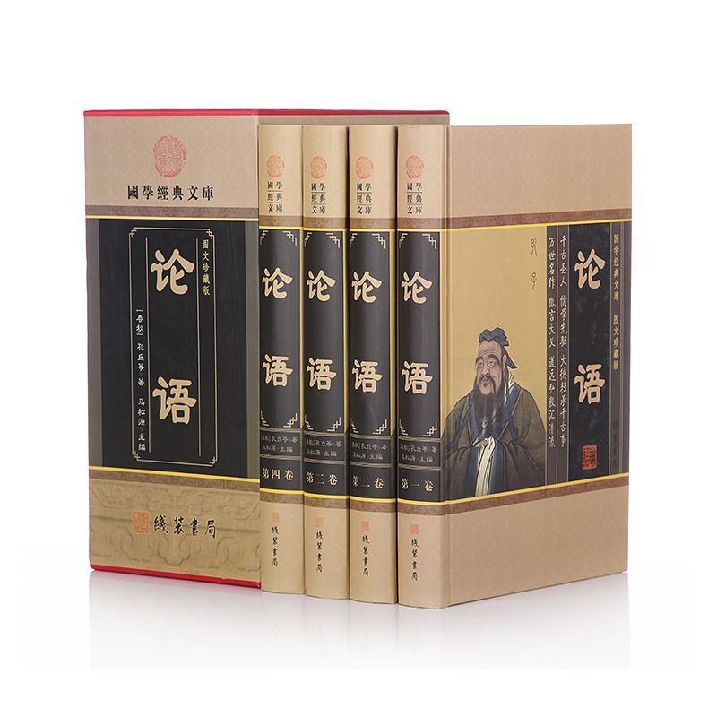 儒家代表人物主要思想_中国儒家思想主要观点_现代中国文学对陀思妥耶夫斯基思想所持的主要观点