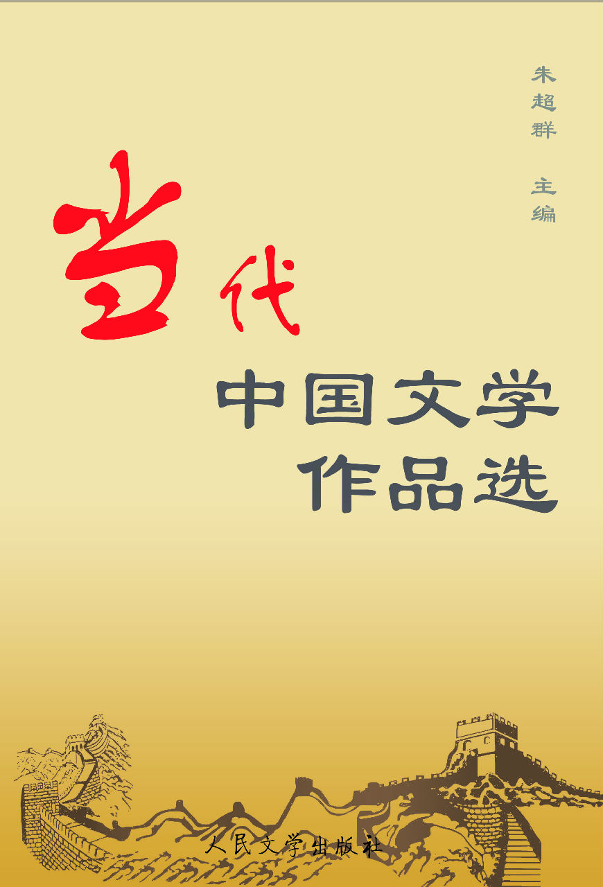 道家 核心思想_我國古代文學作品中哪些作品體現了道家思想_文學人類