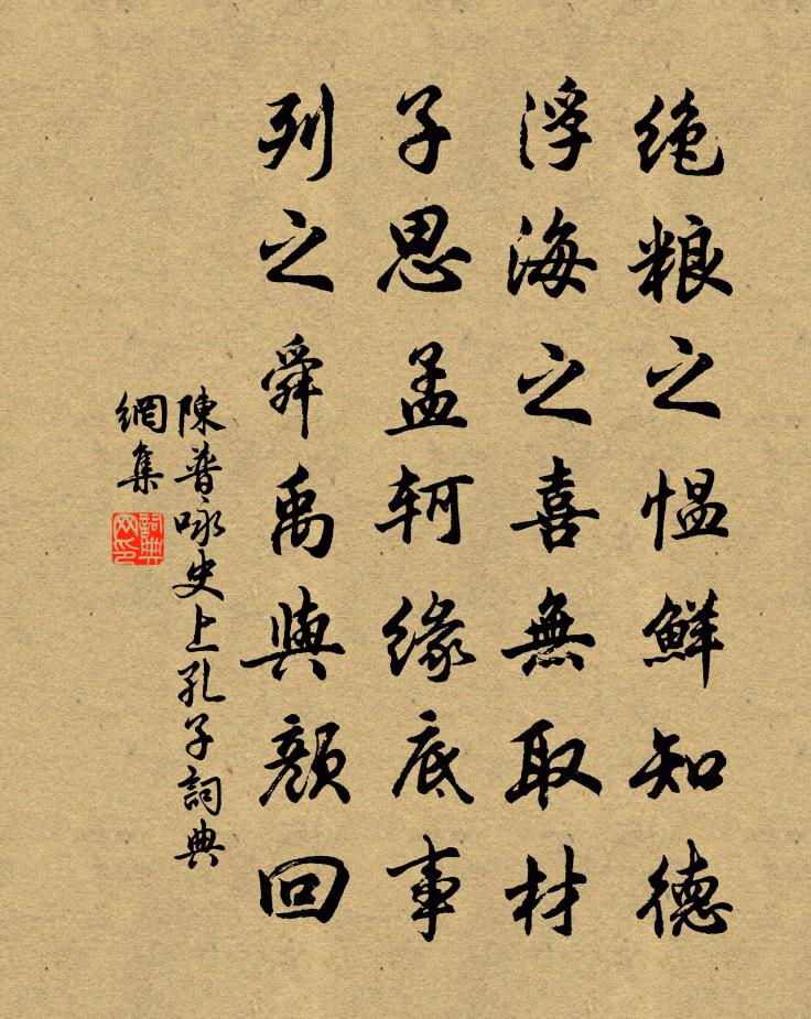 儒家思想根本思想_思想儒家区别根本老庄是什么_老庄思想与儒家思想的根本区别